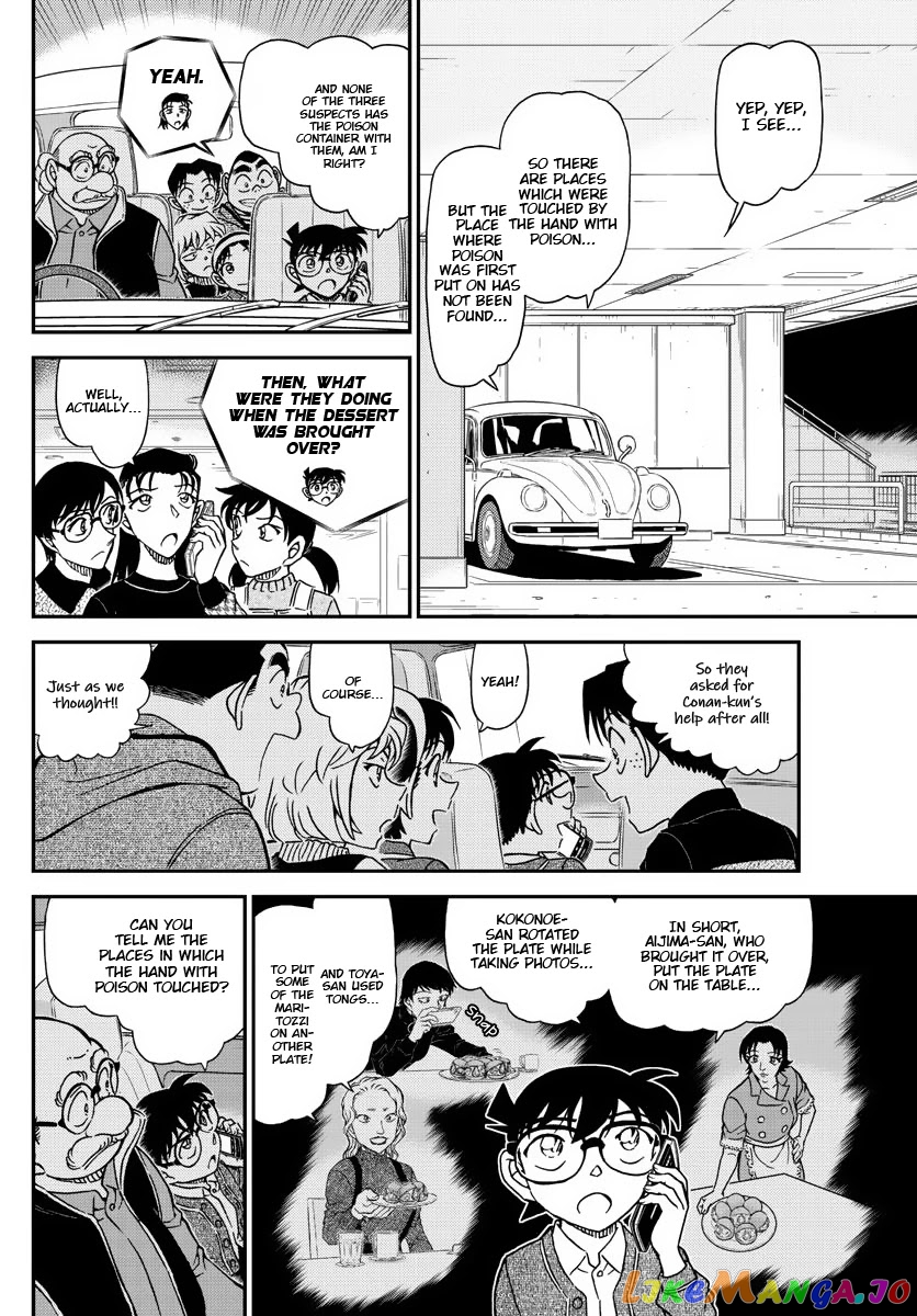 Detective Conan Chapter 1092 - page 13