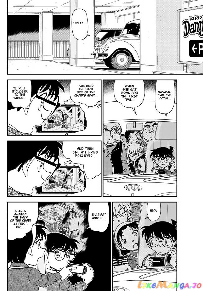 Detective Conan Chapter 1092 - page 15