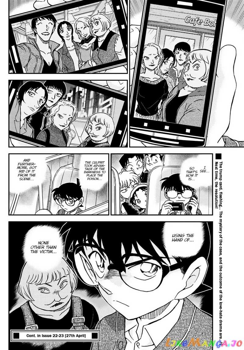 Detective Conan Chapter 1092 - page 17