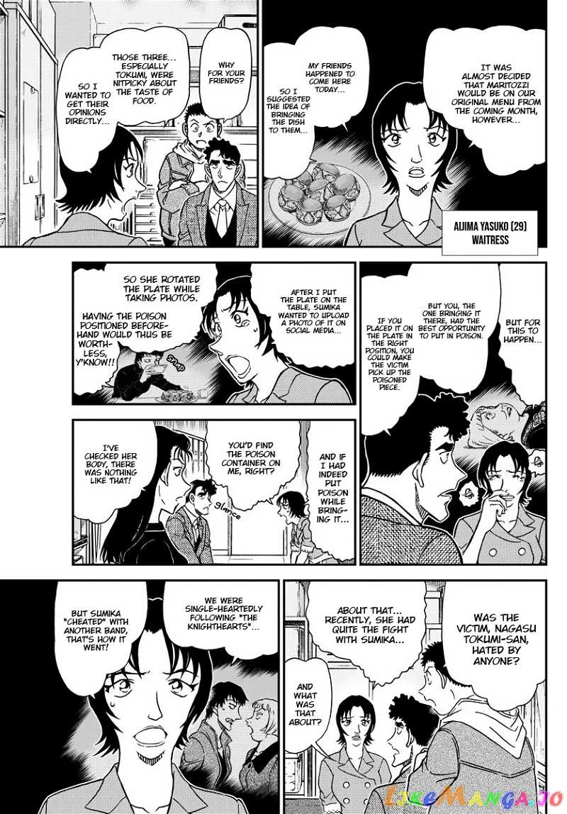 Detective Conan Chapter 1092 - page 8