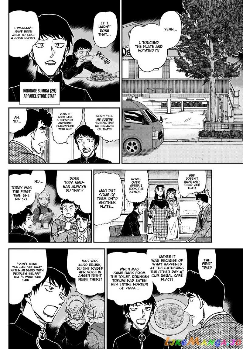Detective Conan Chapter 1092 - page 9