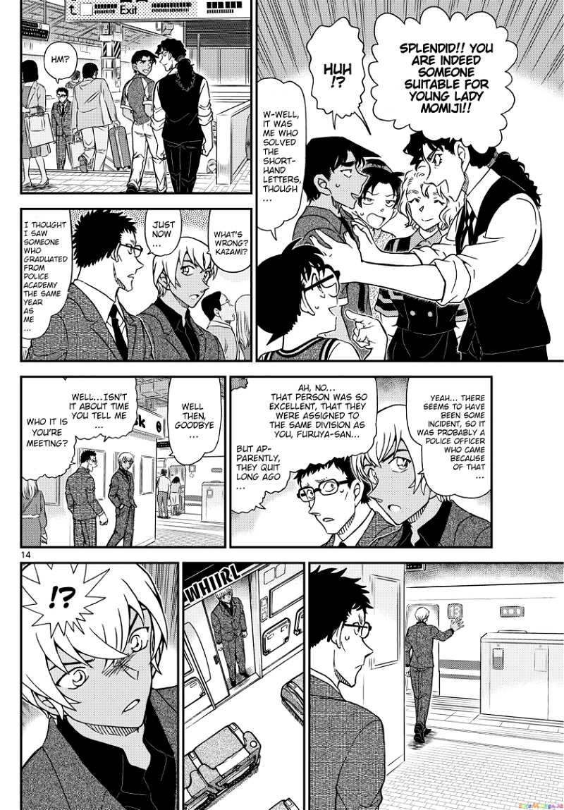 Detective Conan Chapter 1115 - page 14