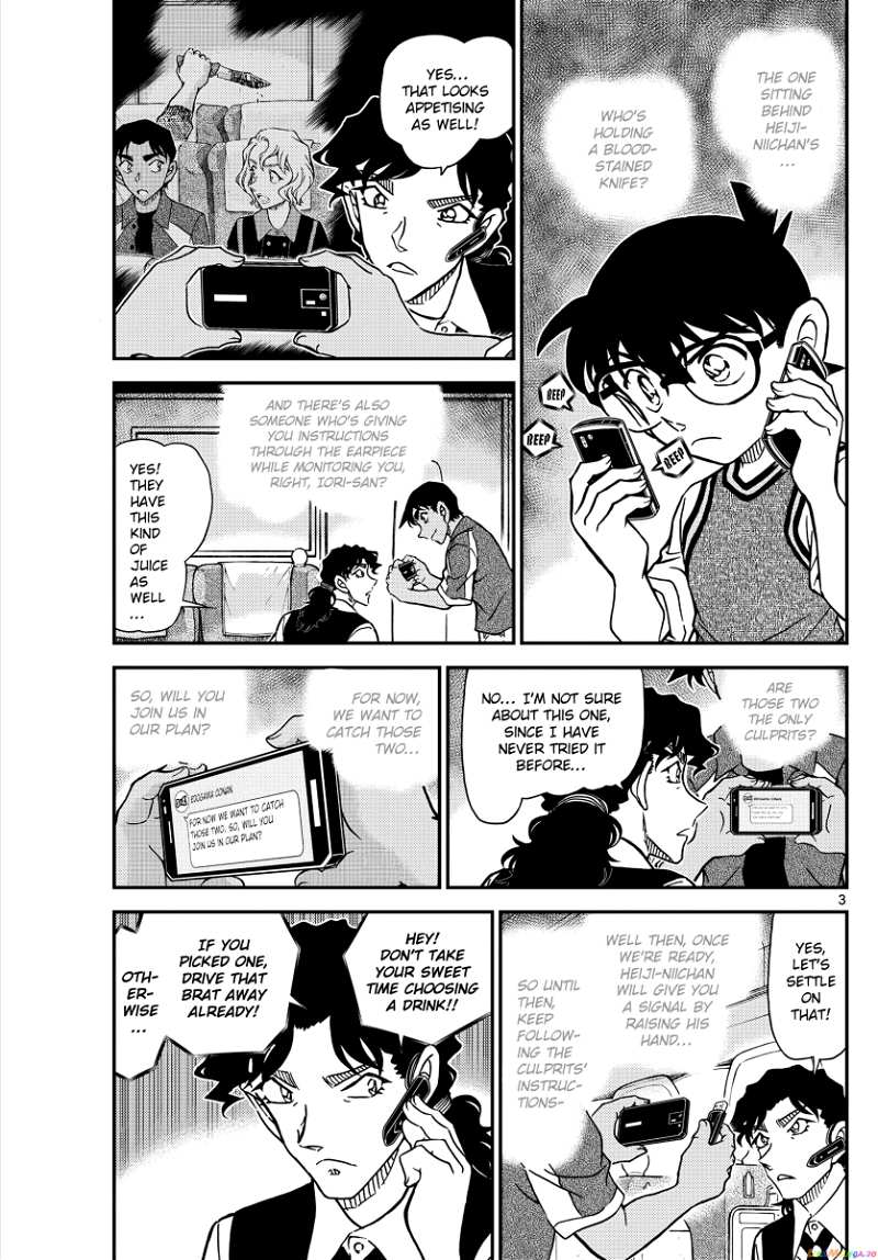 Detective Conan Chapter 1115 - page 3