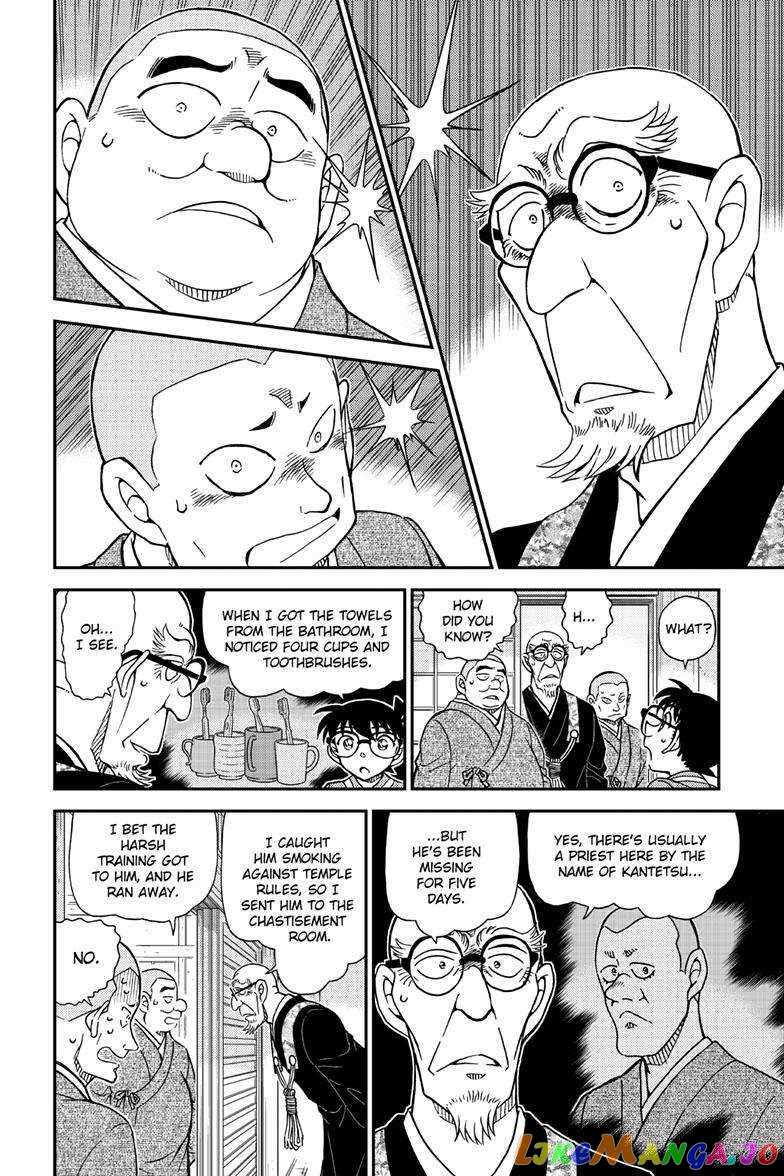 Detective Conan Chapter 1116 - page 11