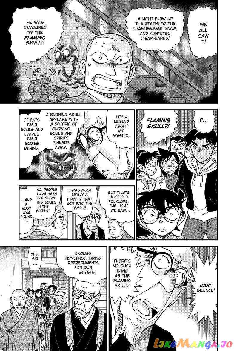 Detective Conan Chapter 1116 - page 12