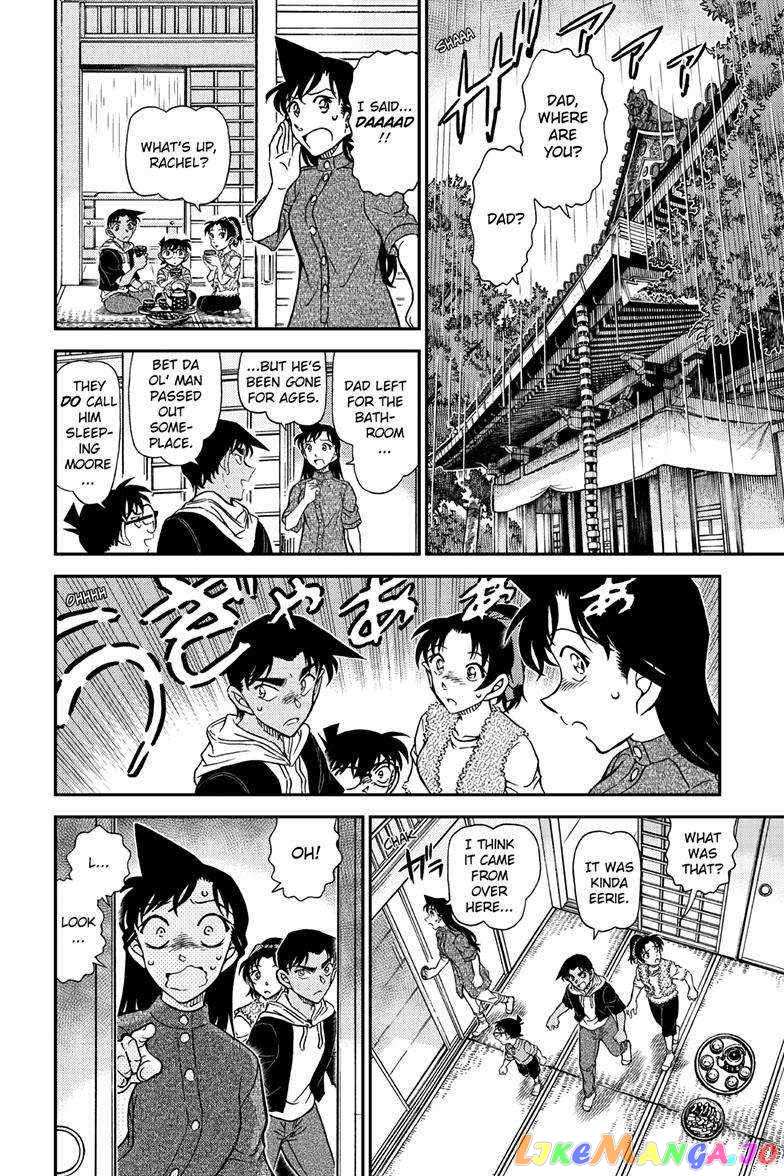 Detective Conan Chapter 1116 - page 15
