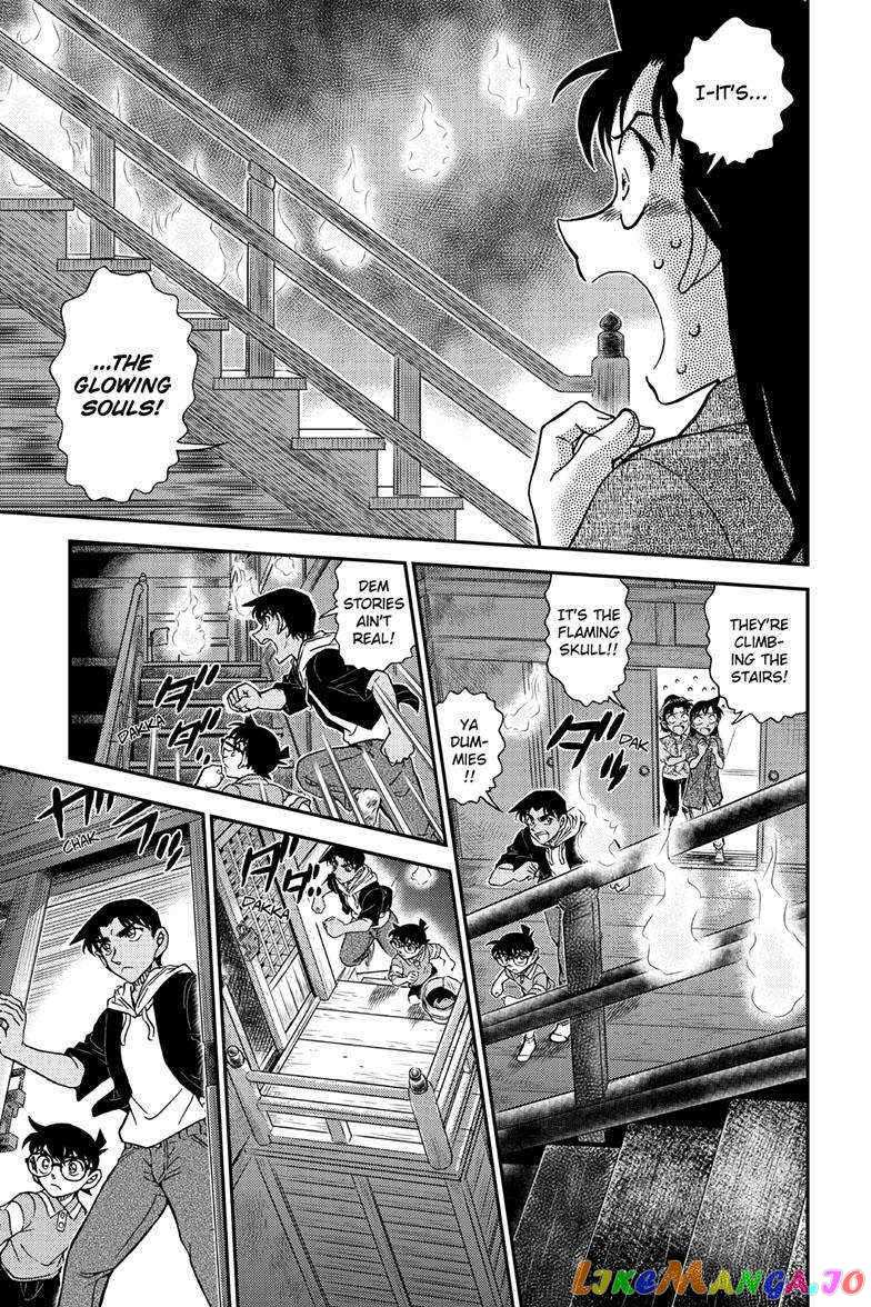 Detective Conan Chapter 1116 - page 16