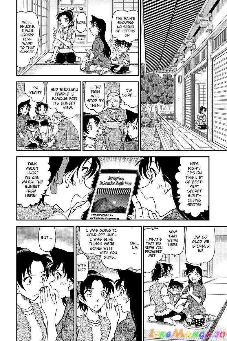 Detective Conan Chapter 1116 - page 7