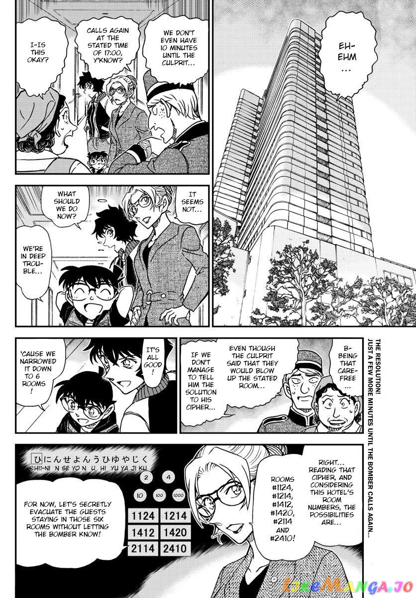 Detective Conan Chapter 1096 - page 2