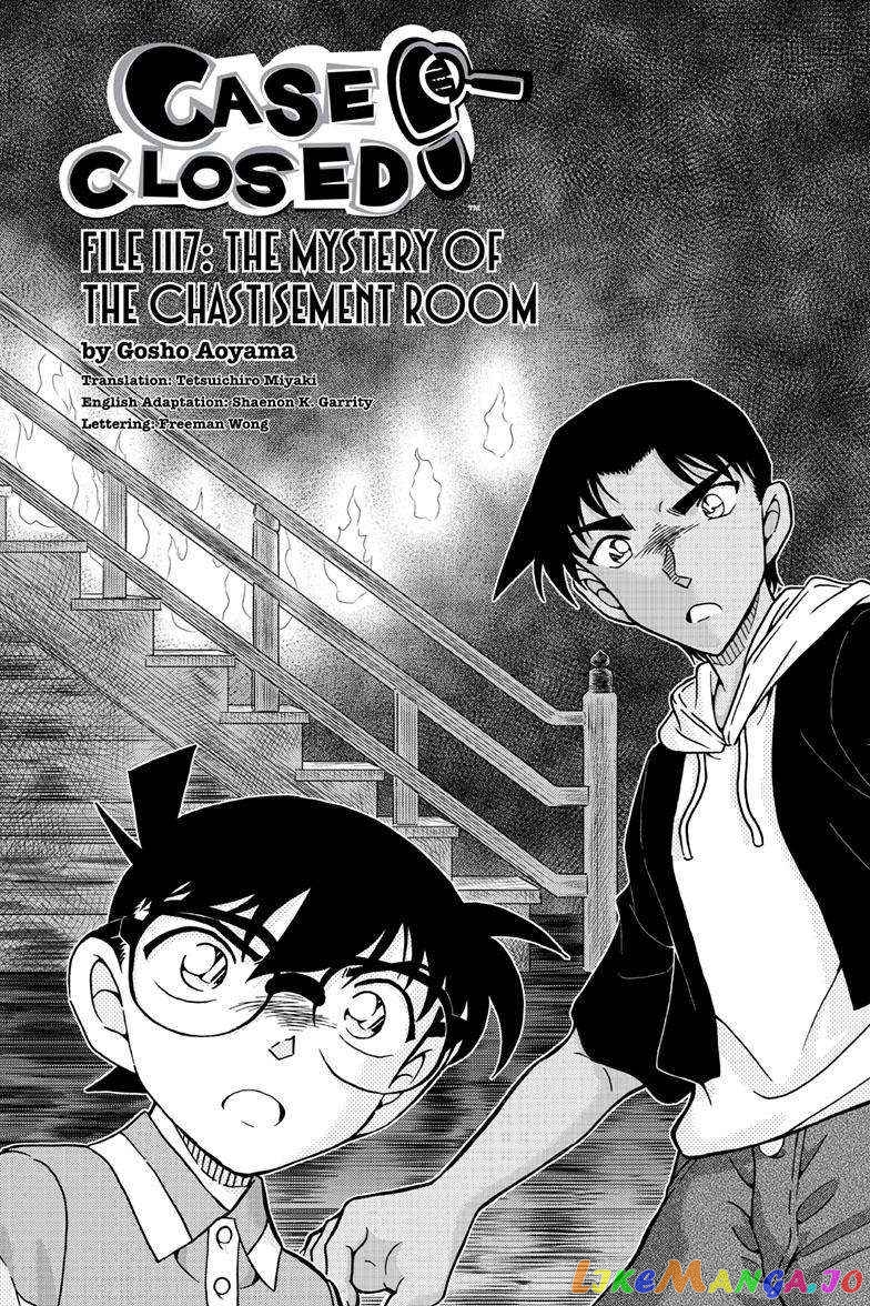 Detective Conan Chapter 1117 - page 1