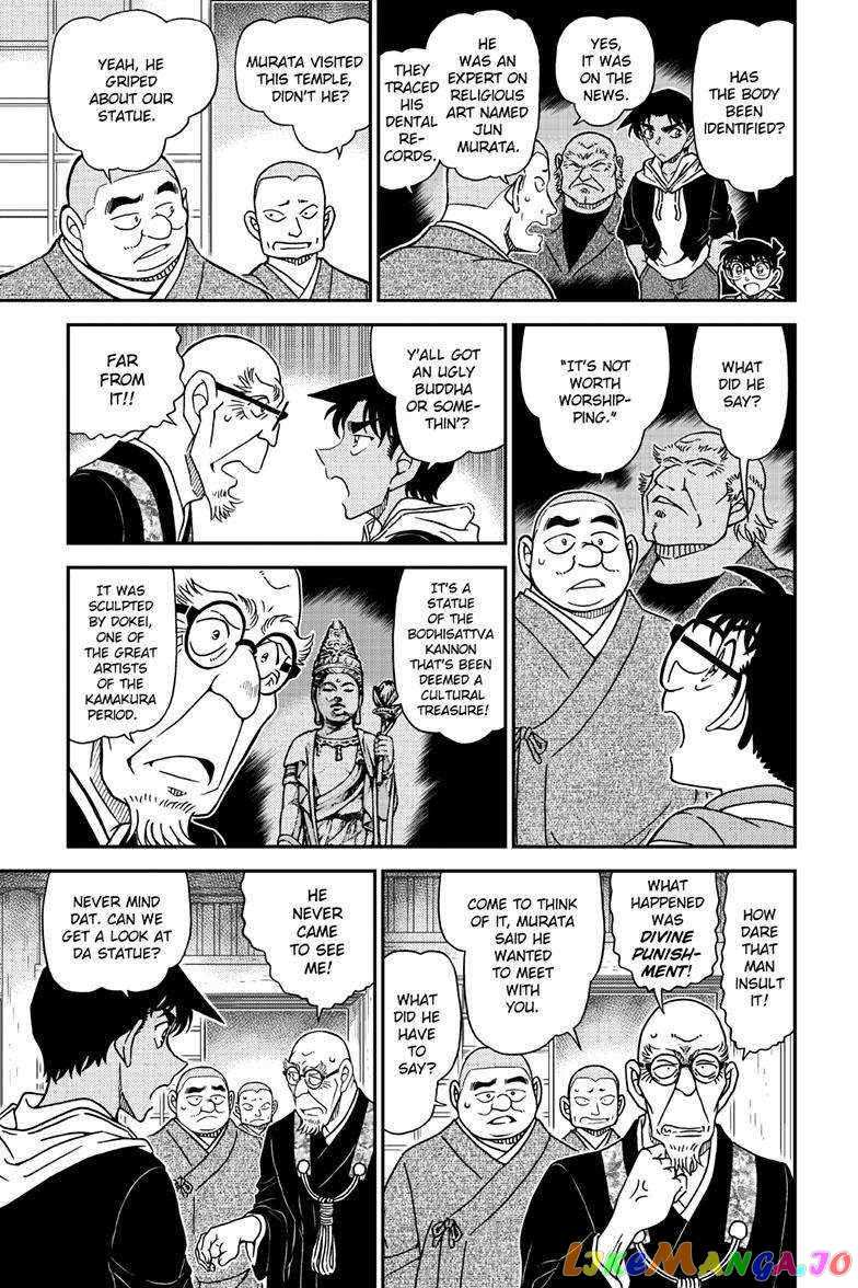 Detective Conan Chapter 1117 - page 10