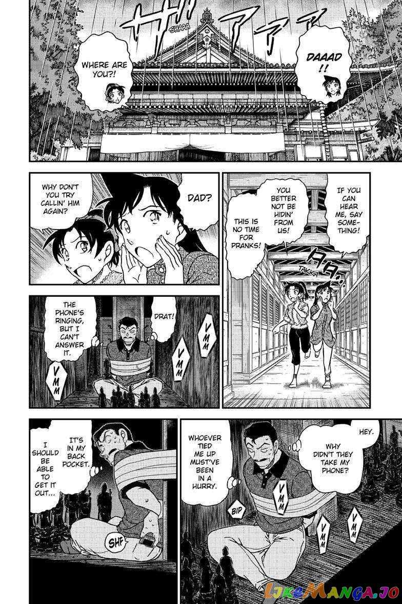 Detective Conan Chapter 1117 - page 11