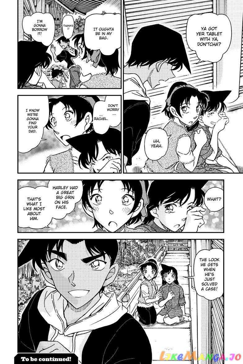 Detective Conan Chapter 1117 - page 17