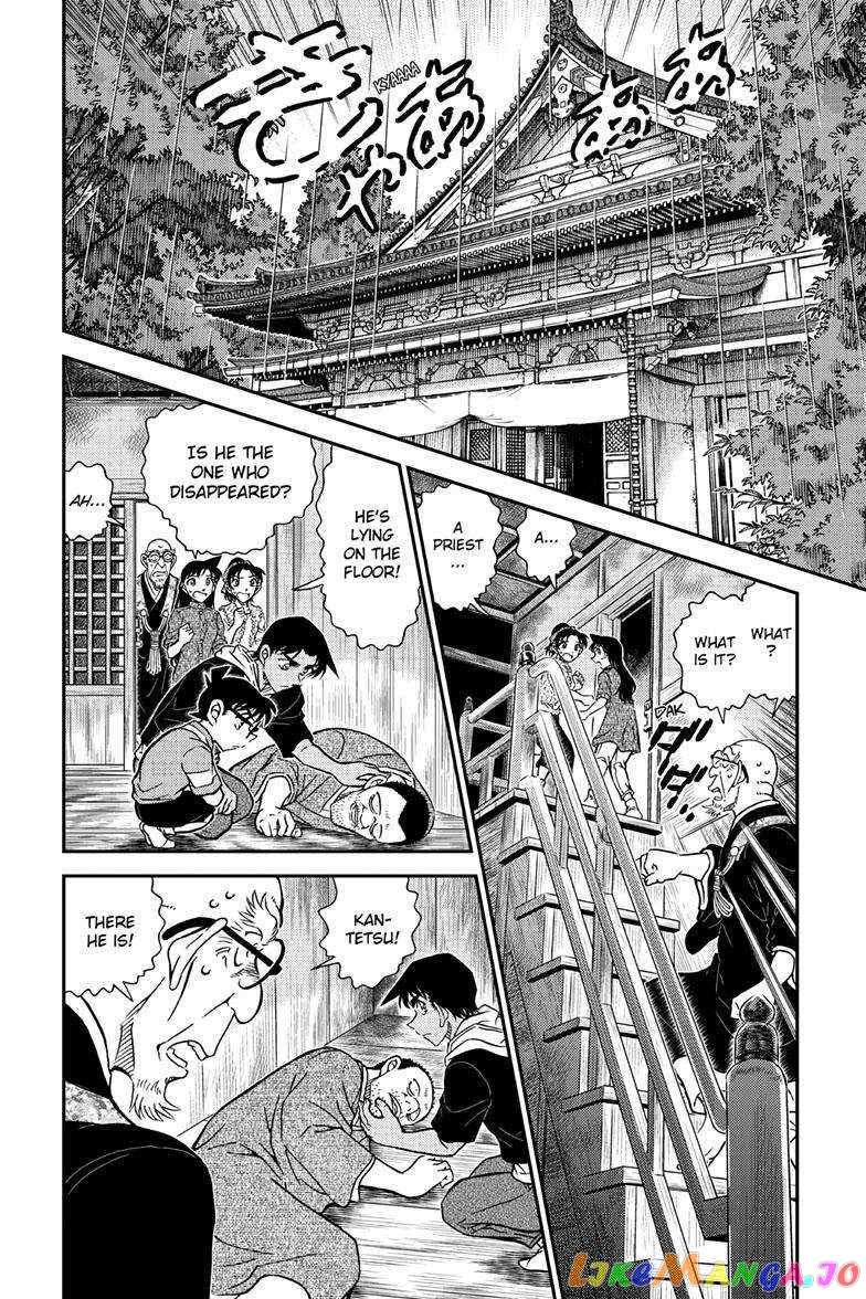 Detective Conan Chapter 1117 - page 3