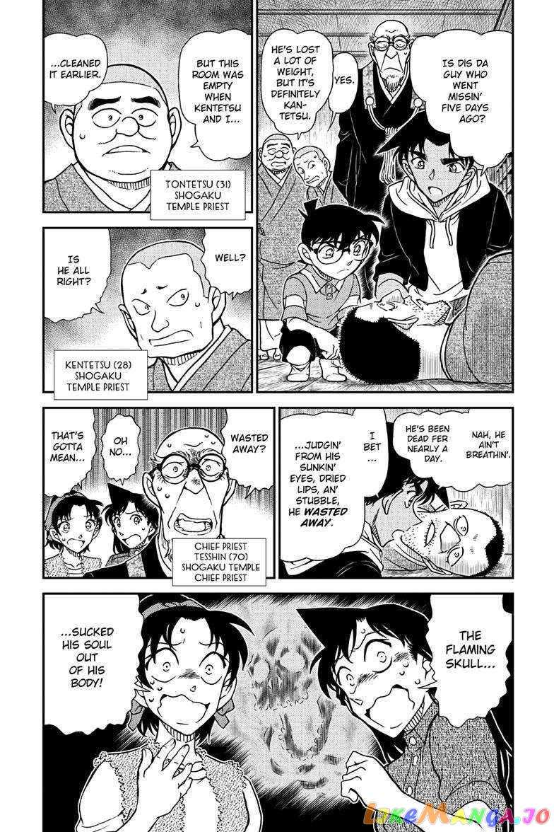 Detective Conan Chapter 1117 - page 4