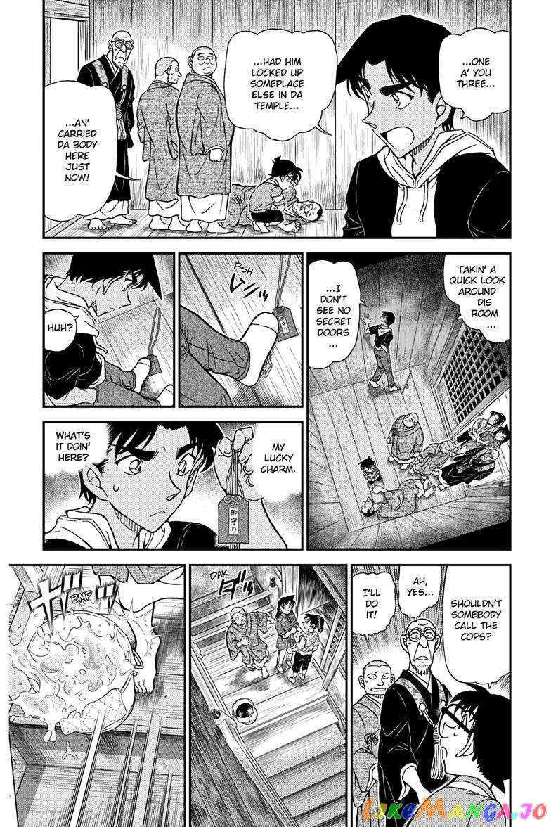 Detective Conan Chapter 1117 - page 6