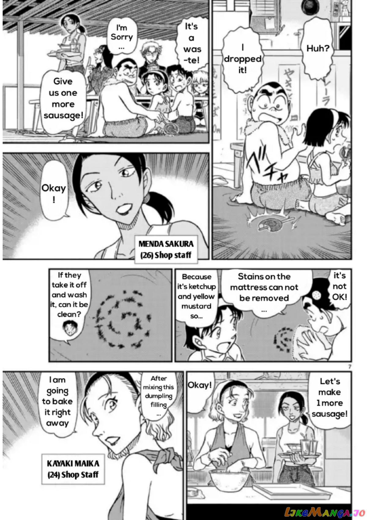 Detective Conan Chapter 1097 - page 7