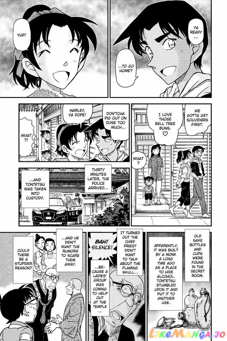 Detective Conan Chapter 1118 - page 16