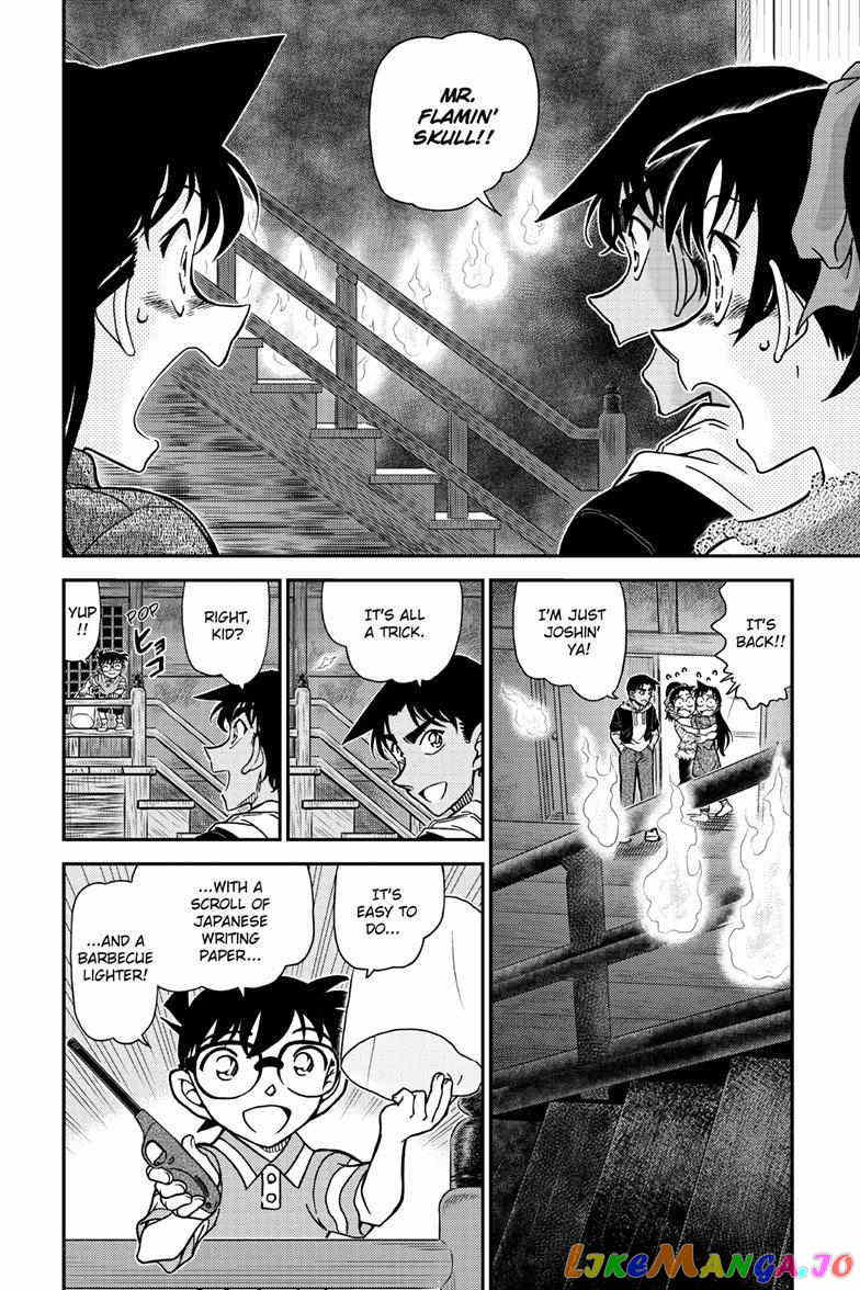 Detective Conan Chapter 1118 - page 5