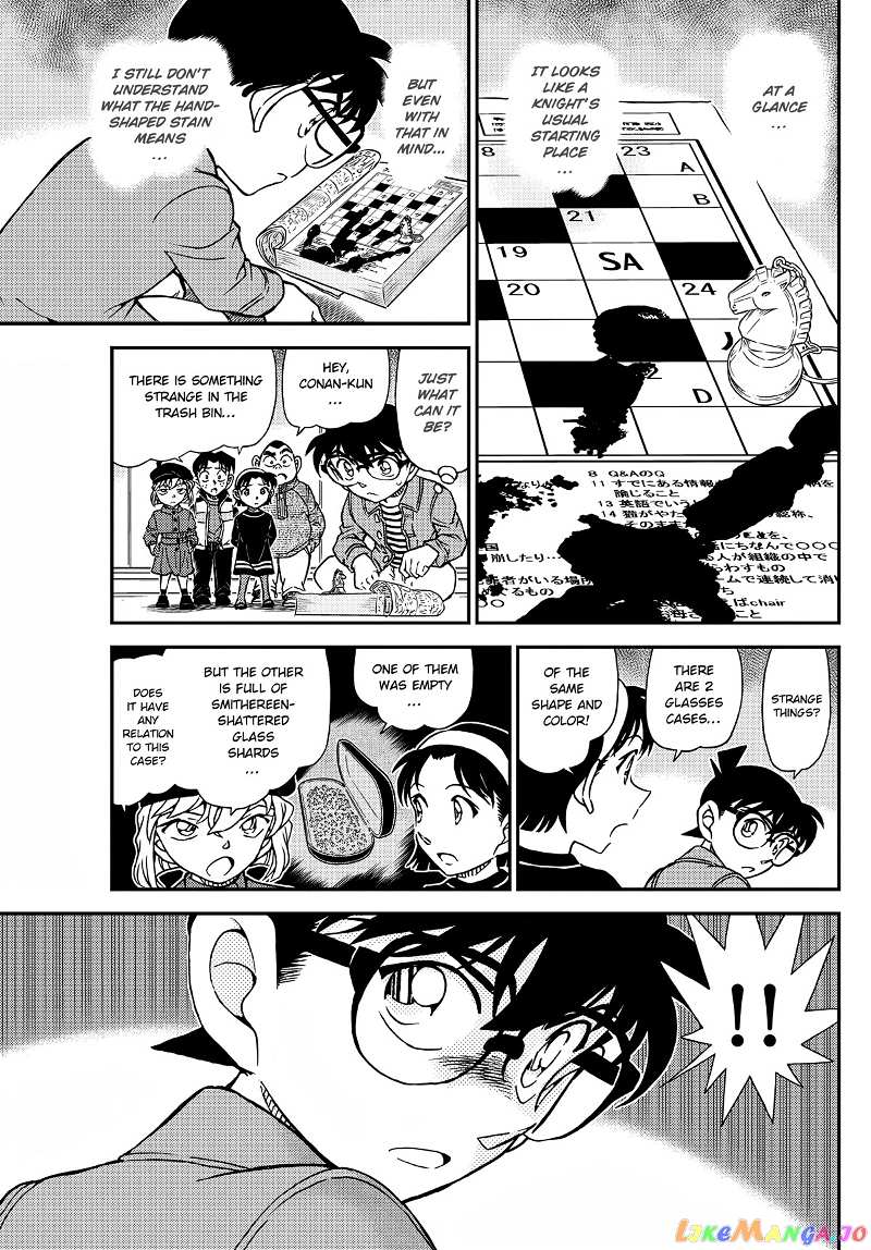 Detective Conan Chapter 1104 - page 16