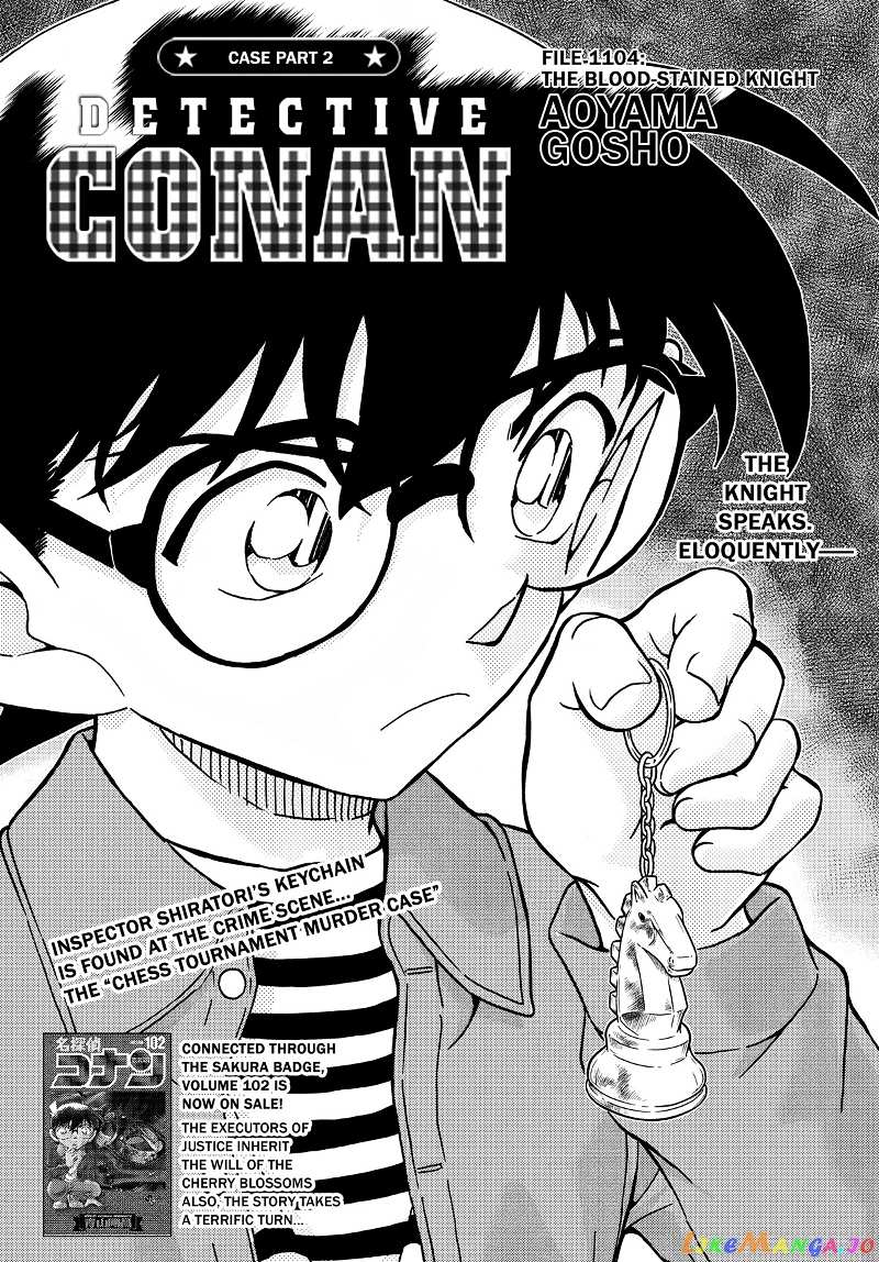 Detective Conan Chapter 1104 - page 2