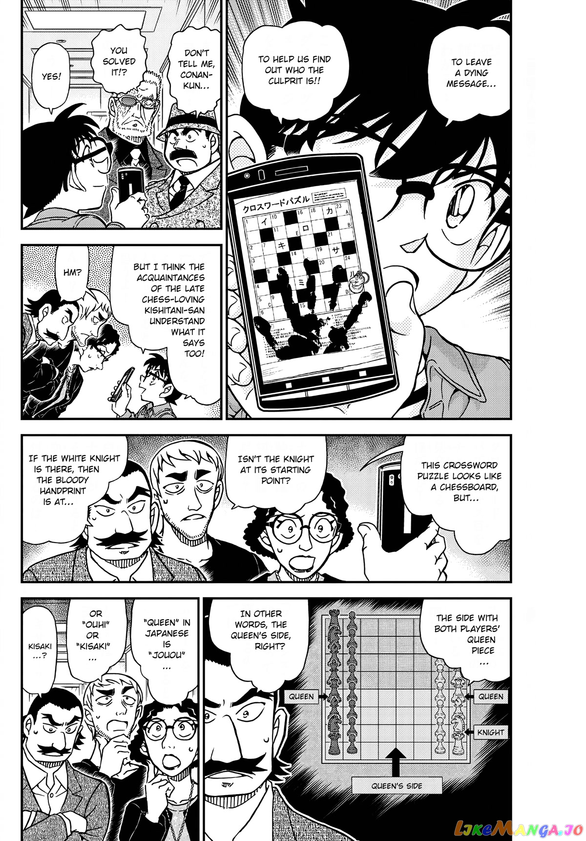 Detective Conan Chapter 1105 - page 4