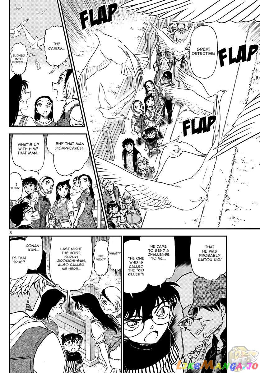 Detective Conan Chapter 1076 - page 10