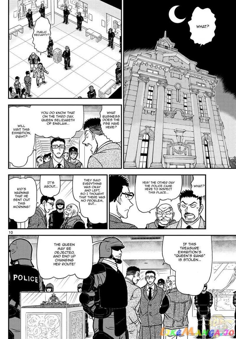 Detective Conan Chapter 1076 - page 12