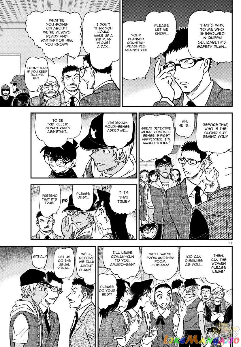 Detective Conan Chapter 1076 - page 13