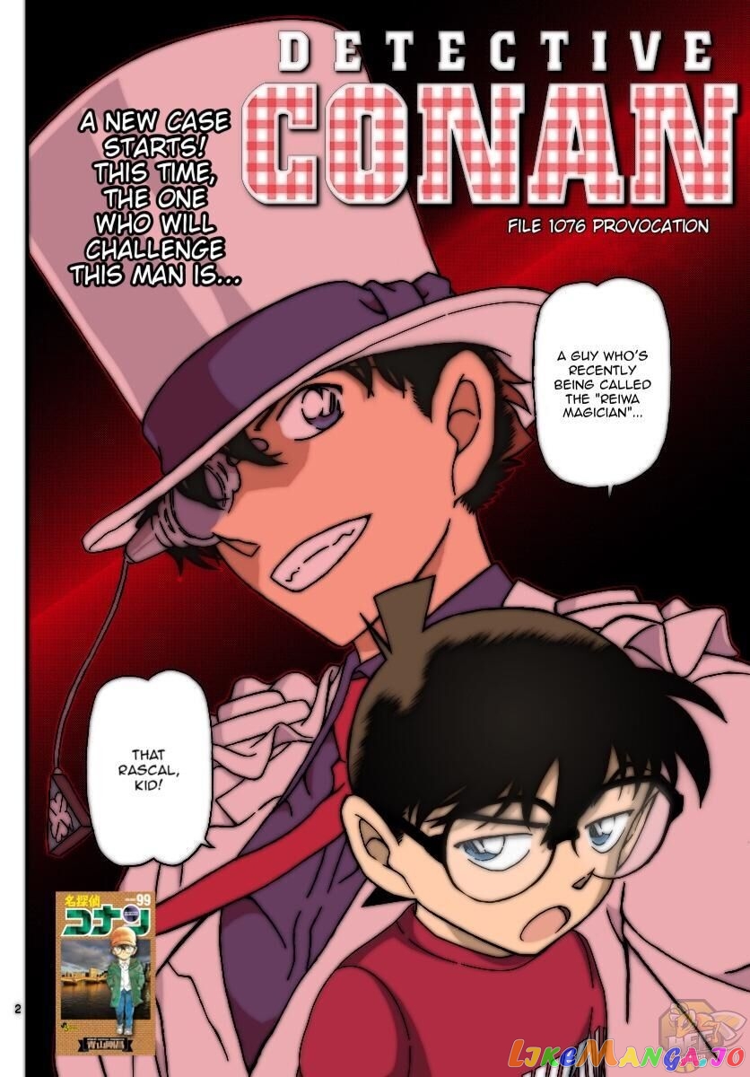 Detective Conan Chapter 1076 - page 3