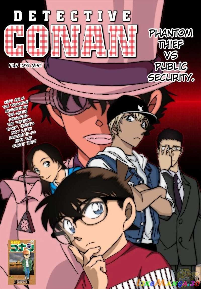 Detective Conan Chapter 1077 - page 1