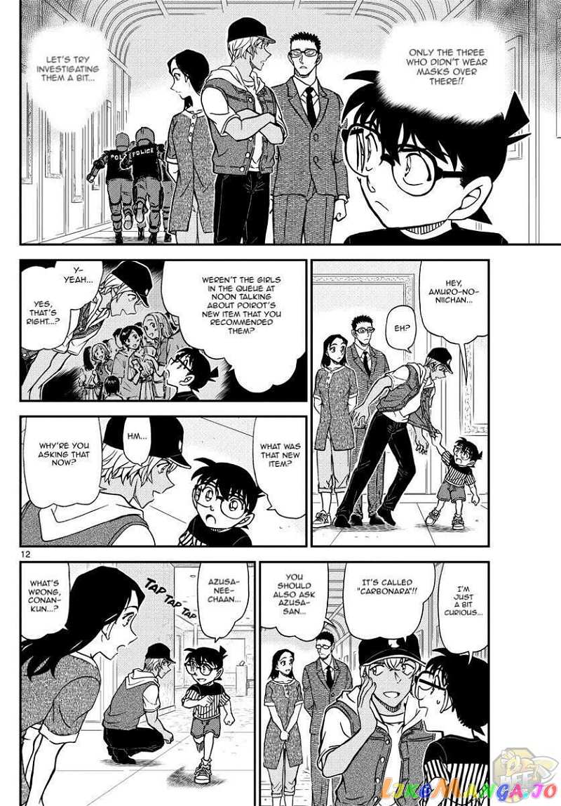 Detective Conan Chapter 1077 - page 13