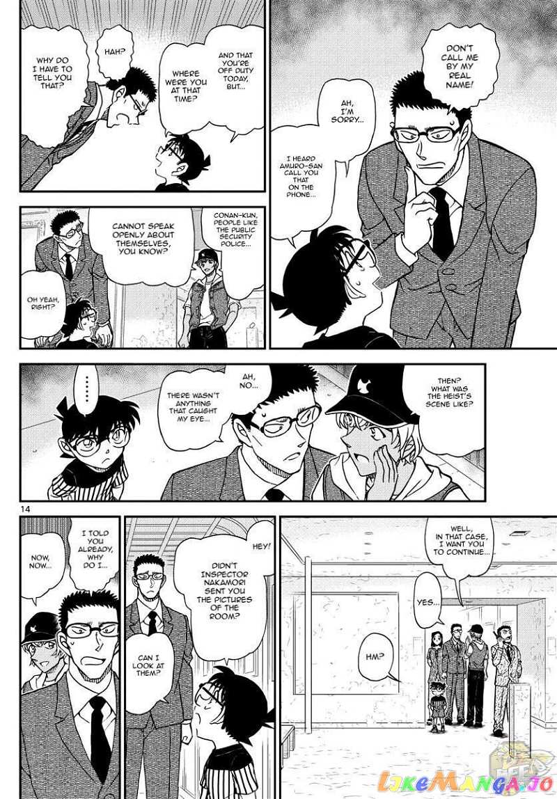 Detective Conan Chapter 1077 - page 15