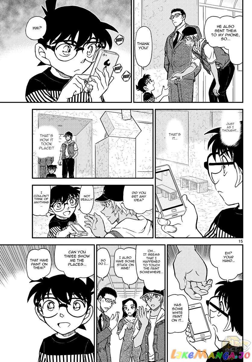 Detective Conan Chapter 1077 - page 16