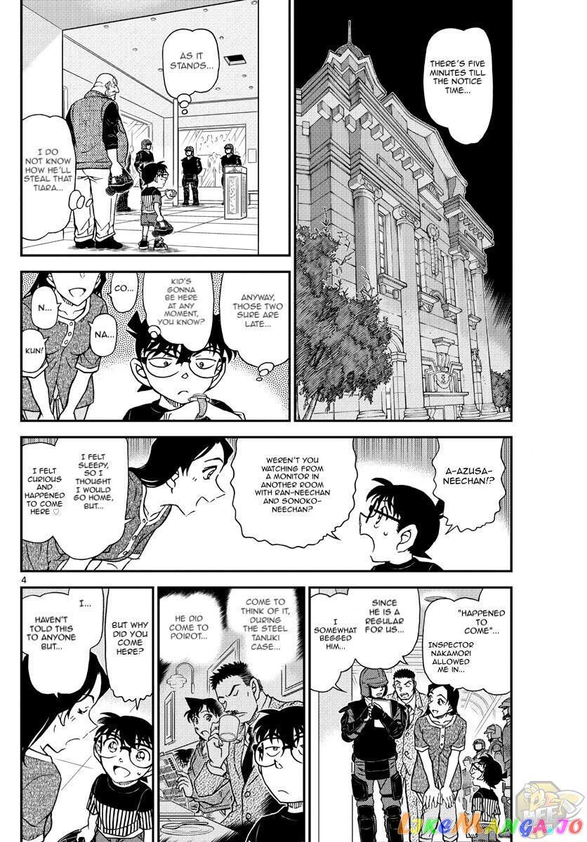 Detective Conan Chapter 1077 - page 5