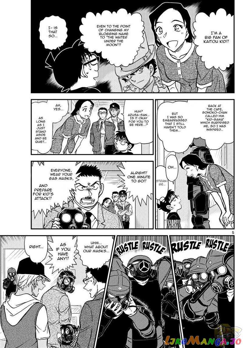 Detective Conan Chapter 1077 - page 6