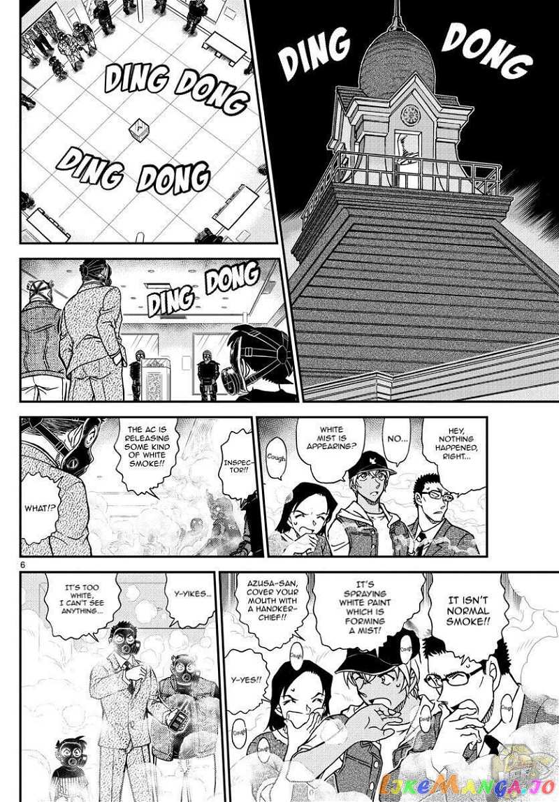 Detective Conan Chapter 1077 - page 7