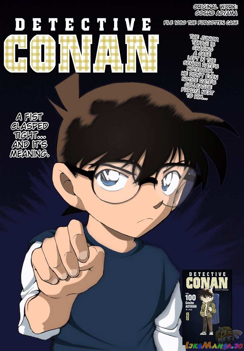 Detective Conan Chapter 1080 - page 1