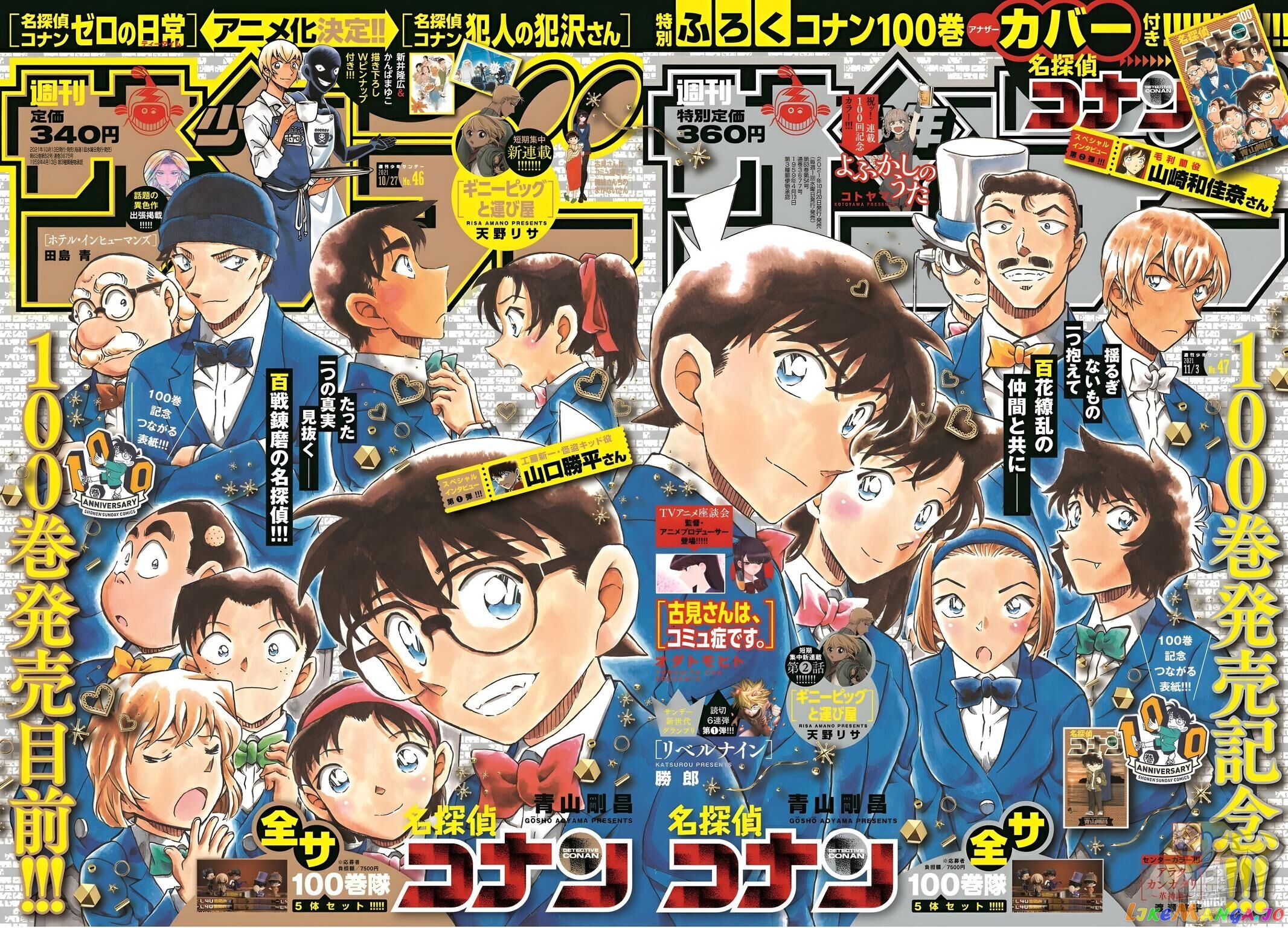 Detective Conan Chapter 1080 - page 2