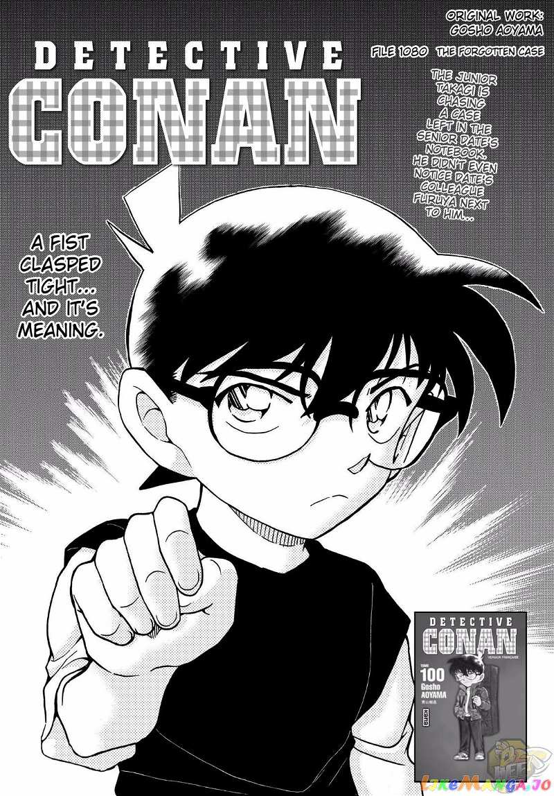 Detective Conan Chapter 1080 - page 3