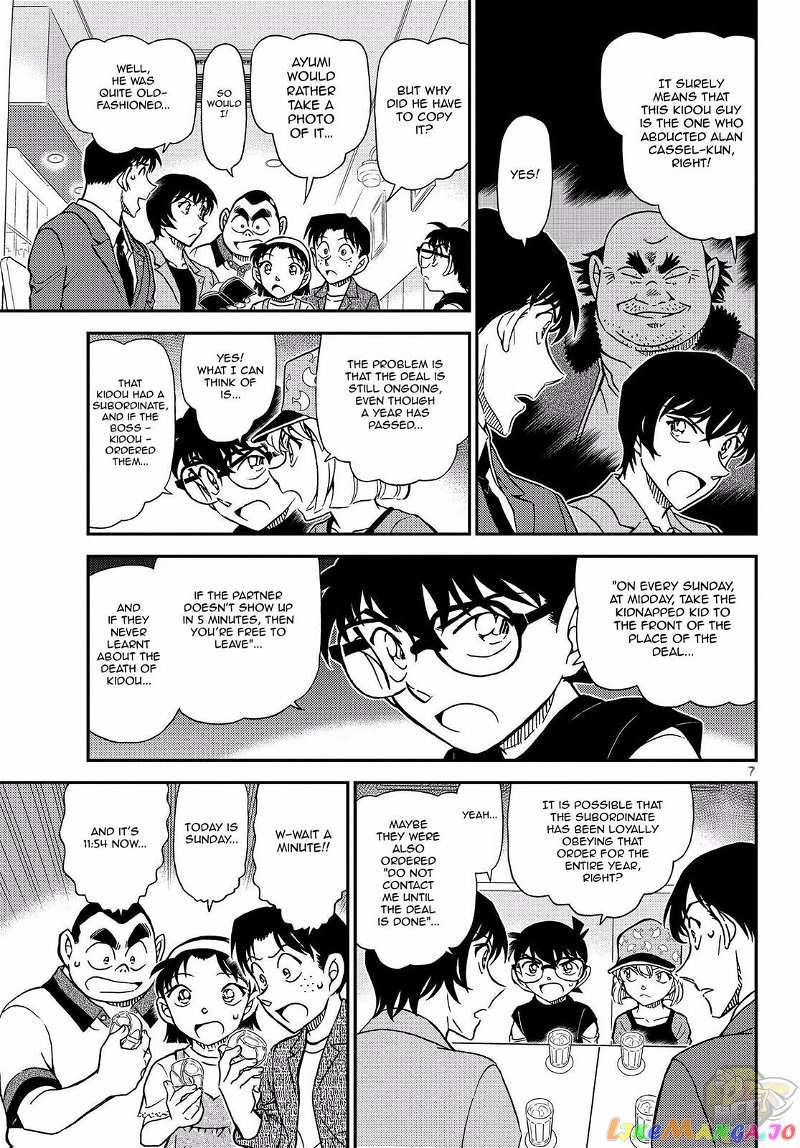 Detective Conan Chapter 1080 - page 9