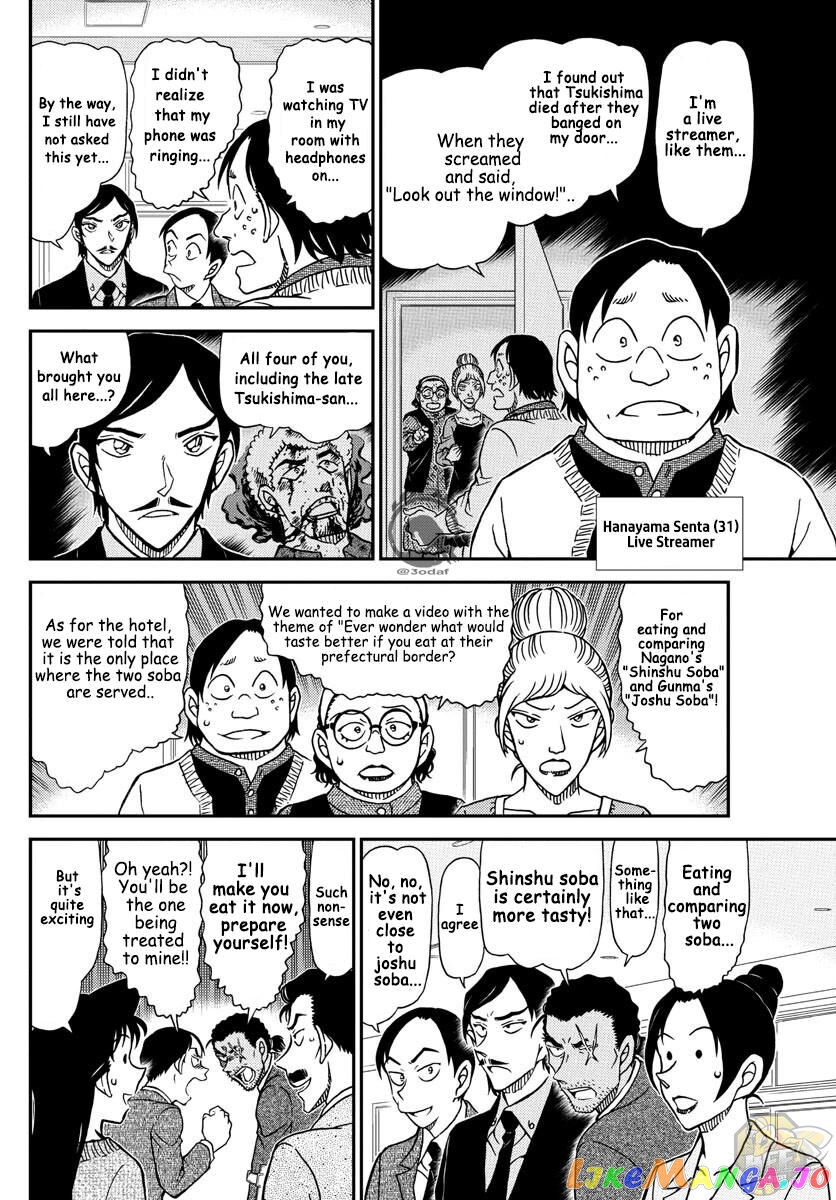 Detective Conan Chapter 1082 - page 12