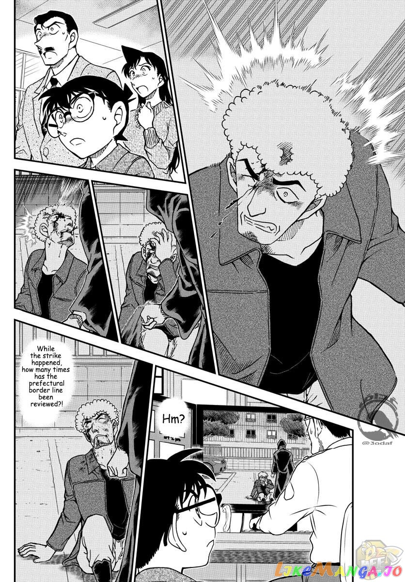 Detective Conan Chapter 1082 - page 14