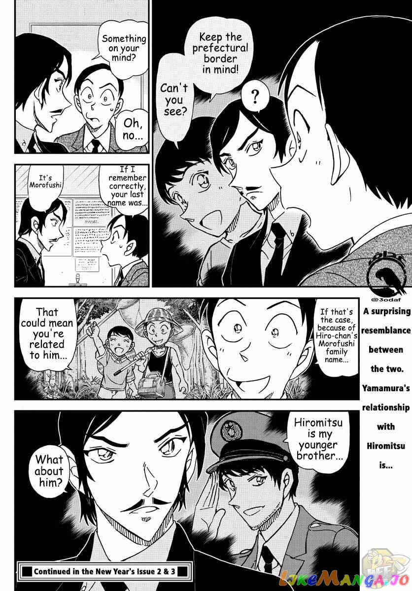 Detective Conan Chapter 1082 - page 16