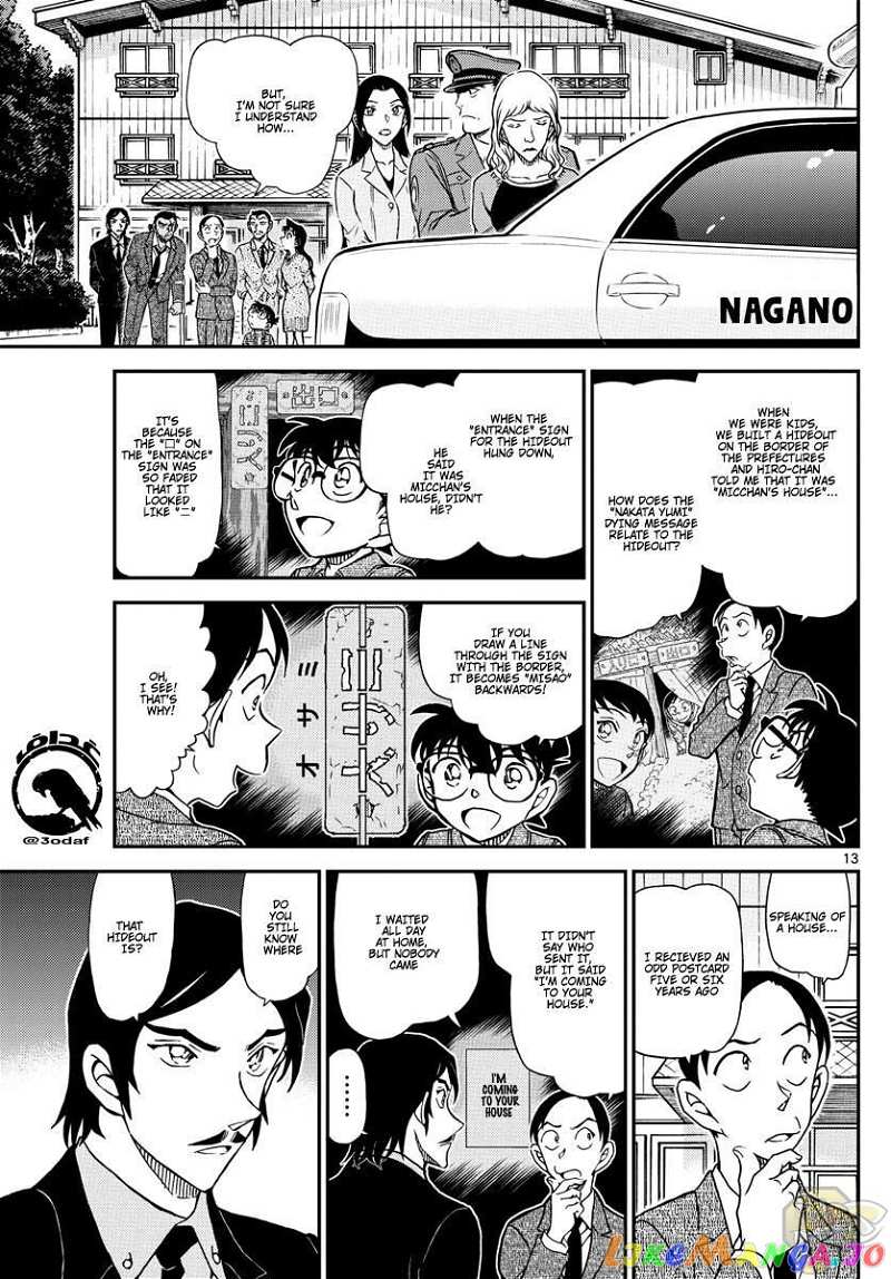 Detective Conan Chapter 1084 - page 14