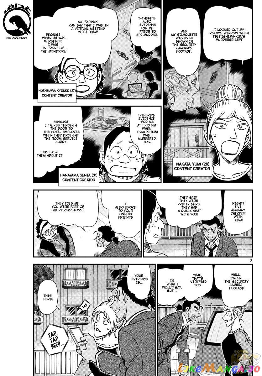 Detective Conan Chapter 1084 - page 4