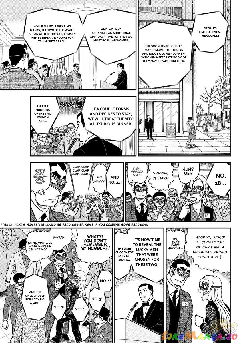 Detective Conan Chapter 1085 - page 12