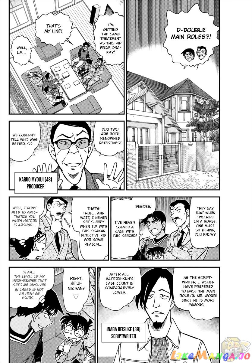 Detective Conan Chapter 1088 - page 4