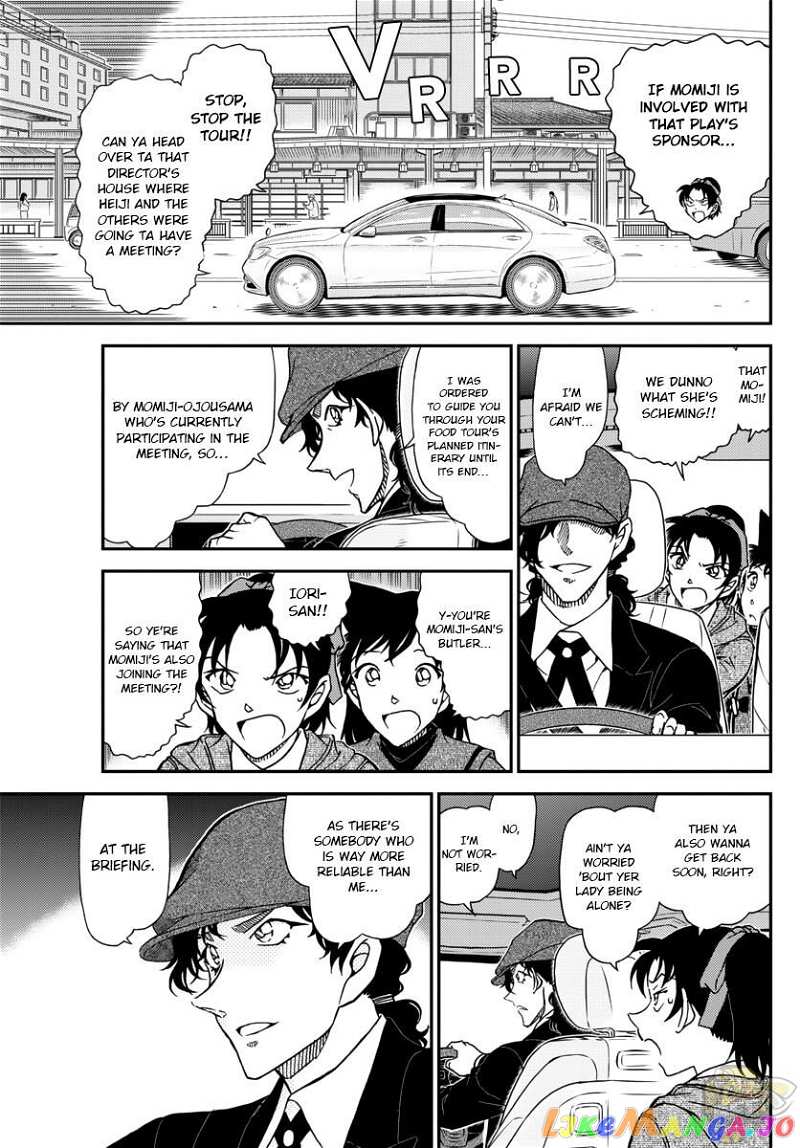 Detective Conan Chapter 1088 - page 7