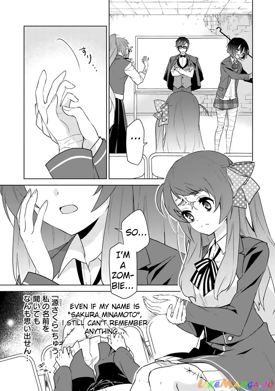 Zombie Land Saga chapter 2 - page 3